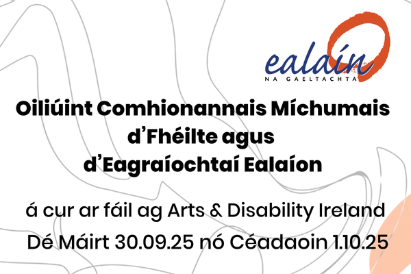 ceardlann-oiliuna-a-le-adi ceardlann-oiliuna-a-le-adi